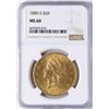 Image 1 : 1885-S $20 Liberty Head Double Eagle Gold Coin NGC MS60