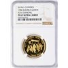 Image 1 : 1986 S. Korea 25,000 Proof Won Seoul Olympics Gold Coin NGC PF67 Ultra Cameo