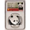 Image 1 : 2018 China Panda Silver Coin NGC MS70 Early Releases White Core