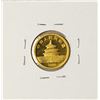 Image 2 : 1990 China Panda 1/10 oz Gold Coin