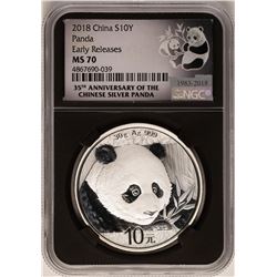 2018 China Panda Silver Coin NGC MS70 Early Releases Black Core