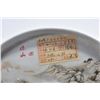 Image 2 : Glazed ceramic charger "Breeze of Autumn" 8 1/2" in diameter