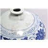 Image 2 : Oriental blue and white blossom baluster vase, 18" In height