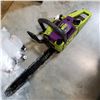 Image 4 : POULAN WILD THING GAS CHAINSAW