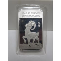 2015 YOR 1 oz. Silver Bar