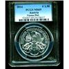 Image 1 : 2014 MS 69 PCGS Slab Silver Austrian Philharmonic