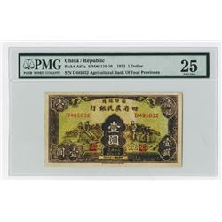 Agricultural Bank of Four Provinces, 1933 Issue Banknote.
