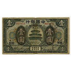 Bank of China. 1918. Issued Banknotes.