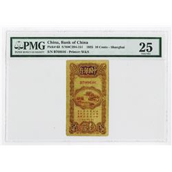 Bank of China, 1925 Issue Banknote.