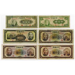 Central Bank of China. 1944. Group of 6 Issued Notes.