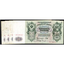 State Credit Notes, 1912 Issue