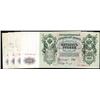 Image 1 : State Credit Notes, 1912 Issue