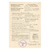 Image 1 : Affidavit Swearing to be Jewish, ca.1930-1940