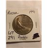Image 1 : 1991 Russia Roublein High Grade