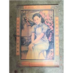 Vintage Chinese Advertising Poster with Metal Ends 20.5" x 30"