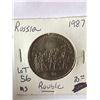 Image 1 : 1987 Russia Rouble MS High Grade