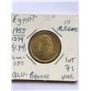 Image 1 : Rare 1394 EGYPT 10 Milligwes Coin in UNC High Grade