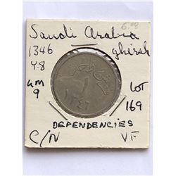 1346 Suadi Arabia Ghirsh coin in Very Fine Grade