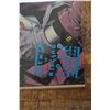 Image 2 : Batman: The Killing Joke