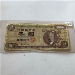 Rare 1000 HWAN Bank of KOREA Bill