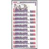 Image 2 : Lot of (10) 1988 Peru Cinco Mil Intis Uncirculated Bank Notes