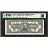 Image 1 : 1945 Central Reserve Bank of China 5000 Yuan Pick# J42a PMG Extremely Fine 40