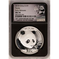 2018 China Panda Silver Coin NGC MS70 Early Releases Black Core