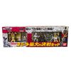 Image 2 : Boxed Bandai TOHO GODZILLA KAIJU Lot