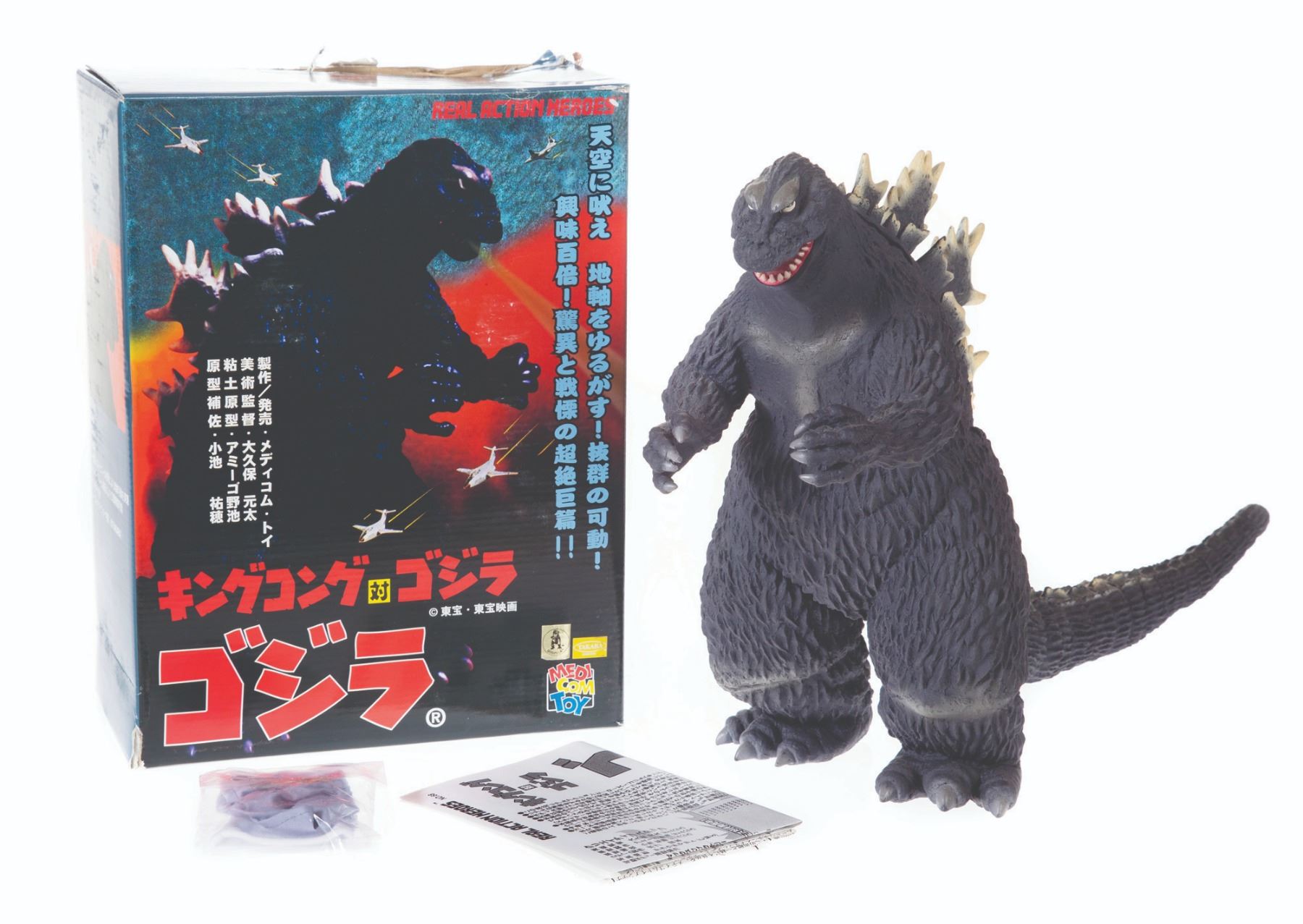 ゴジラ　メディコム　Rial Action heroes Amazon.co.jp: メディコムトイ RAH リアルアクションヒーローズ