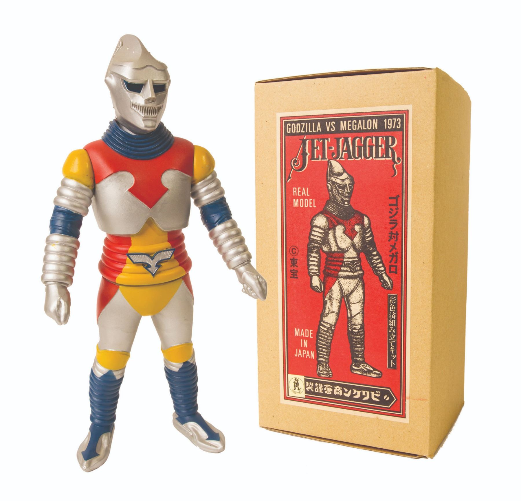 jet jaguar action figure