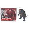 Image 1 : GIANT Bandai 21" Tall GAMERA Boxed Vinyl Figure