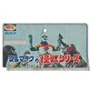 Image 2 : Bullmark "Mini" HEDORAH Vinyl Figure wt Original Bag & Card