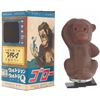Image 1 : Marusan "Wind Up" ULTRA Q BABY GORO Toy in Box with Unopened Key