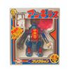 Image 1 : Bullmark Diecast ANGUIRUS Boxed Figure