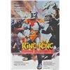 Image 1 : GODZILLA vs MEGALON 1973 German A1 Poster