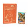 Image 3 : GODZILLA KAIJU Bandai Figure Set
