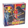Image 1 : Konami GODZILLA Roaring Inflatable Bop Bag