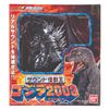 Image 1 : Bandai GODZILLA 2003 Boxed Electronic Figure