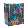 Image 1 : Bandai GODZILLA 2002 DX Boxed Vinyl Figure