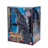 Image 2 : Bandai GODZILLA 2002 DX Boxed Vinyl Figure