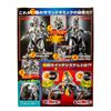 Image 2 : Bandai MECHAGODZILLA 2004 DX Boxed Electronic Figure