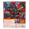Image 3 : Bandai GODZILLA 2005 Remote Control Figure Boxed