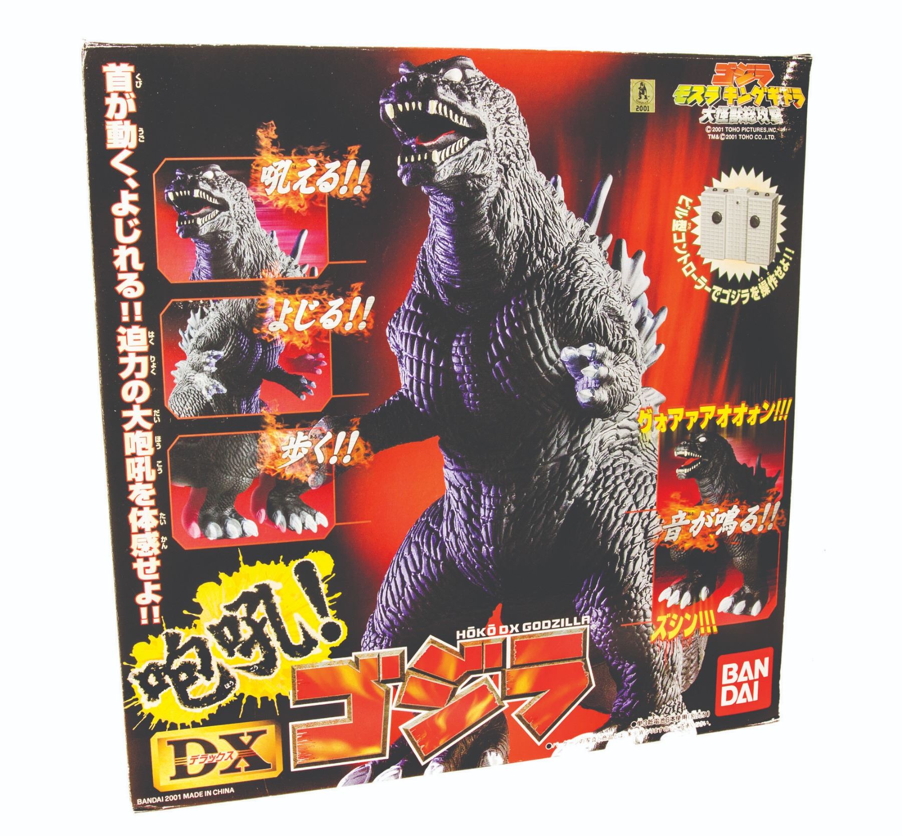 Bandai GODZILLA 2002 DX Godzilla 2002 GMK Remote Control