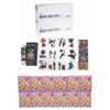 Image 1 : Iwakura Boxed Figure Set