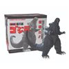 Image 1 : Bandai Giant Boxed "Super Scale" 17" Inch Tall GODZILLA Figure