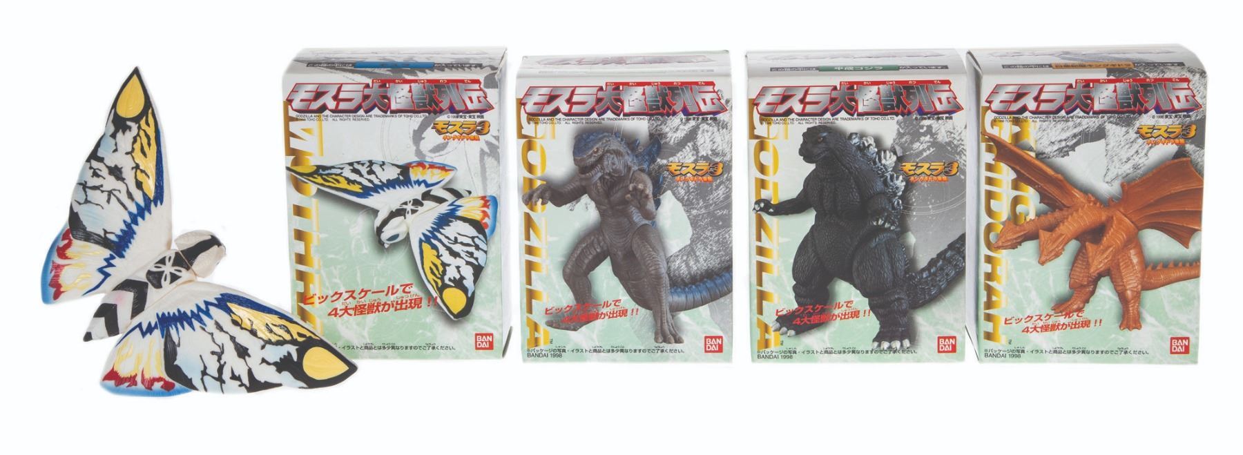 Bandai Mothra Kaiju Legend Figure Set Best Of Godzilla Set Lot Of 9 Bandai Mothra Kaiju Legend Figure Set Best Of Godzilla Set Lot Of 9