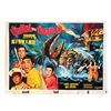 Image 1 : 1967 GODZILLA vs THE SEA MONSTER (EBIRAH) Poster