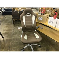 COFFEE AND CREAM LEATHER ADJUSTABLE HIGH BACK CHAIR