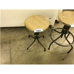 WEATHERED OAK ADJUSTABLE HEIGHT STOOL