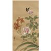 Image 1 : Chinese Watercolor Flower KINMING GLASS & FRAMES